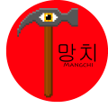 MangchiSticker.png